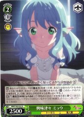 Weiss Schwarz ARI/S103-032 Myu Interested U Arifureta: From Commonplace to World's Strongest