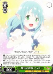 Weiss Schwarz ARI/S103-034 Myu Practicing Magic C Arifureta: From Commonplace to World's Strongest