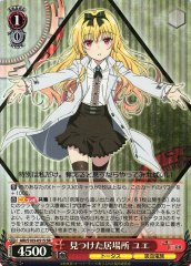 Weiss Schwarz ARI/S103-051S Yue Place Where She Belongs SR Arifureta: From Commonplace to World's Strongest