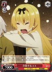 Weiss Schwarz ARI/S103-064 Yue Caretaking C Arifureta: From Commonplace to World's Strongest