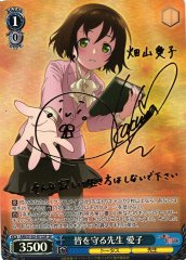 Weiss Schwarz ARI/S103-072SP Aiko Teacher Protective of Everyone SP Arifureta: From Commonplace to World's Strongest [SIGNED]