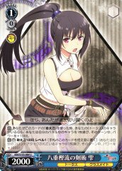 Weiss Schwarz ARI/S103-084 Shizuku Yaegashi Style Sword Arts U Arifureta: From Commonplace to World's Strongest