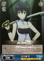 Weiss Schwarz ARI/S103-087 Shizuku Training on Her Own C Arifureta: From Commonplace to World's Strongest