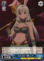 Weiss Schwarz ARI/S103-094 Shea Finishing Blow C Arifureta: From Commonplace to World's Strongest