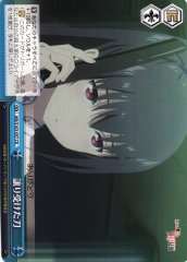 Weiss Schwarz ARI/S103-097 Gifted Blade CR Arifureta: From Commonplace to World's Strongest