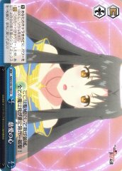 Weiss Schwarz ARI/S103-100 Merciful Heart CC Arifureta: From Commonplace to World's Strongest