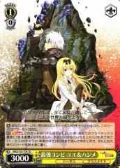 Weiss Schwarz ARI/S103-T04 Yue Hajime Strongest Duo TD Arifureta: From Commonplace to World's Strongest