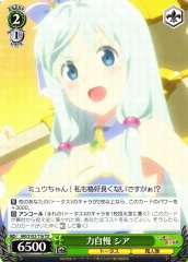 Weiss Schwarz ARI/S103-T16 Shea Proud of Her Strength TD Arifureta: From Commonplace to World's Strongest