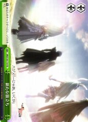 Weiss Schwarz ARI/S103-T19 Start of the New Journey TD Arifureta: From Commonplace to World's Strongest