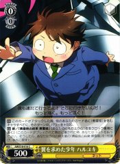 Weiss Schwarz AW/S18-016 Haruyuki Young Man Hoping for Wings C Accel World