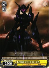 Weiss Schwarz AW/S18-018 Black Lotus Return of the King C Accel World