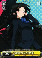 Weiss Schwarz AW/S18-019 Kuroyukihime Madonna of the Academy C Accel World