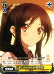 Weiss Schwarz AW/S18-023 Kuroyukihime in Ponytail C Accel World