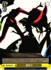 Weiss Schwarz AW/S18-025 Betrayal U Accel World