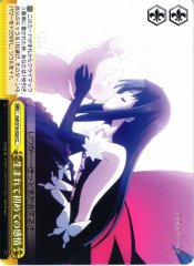Weiss Schwarz AW/S18-028 Emotion First Felt Since Birth CC Accel World