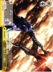 Weiss Schwarz AW/S18-030 Knight of Black King CC Accel World