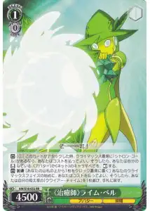 Weiss Schwarz AW/S18-032 Healer Lime Bell RR Accel World