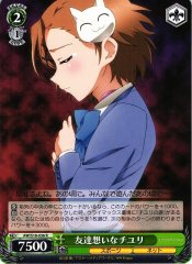 Weiss Schwarz AW/S18-036 Chiyuri Caring for Friends R Accel World