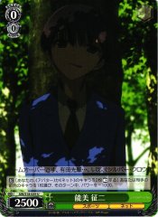 Weiss Schwarz AW/S18-039 Seiji Noumi U Accel World