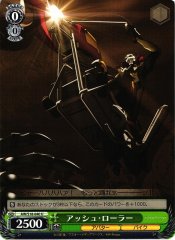Weiss Schwarz AW/S18-040 Ash Roller U Accel World