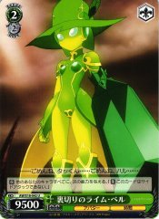 Weiss Schwarz AW/S18-042 Lime Bell Betrayer U Accel World