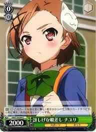 Weiss Schwarz AW/S18-044 Chiyuri Surprised Look C Accel World