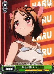 Weiss Schwarz AW/S18-045 Chiyuri Silver Cat C Accel World