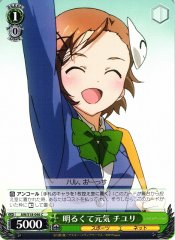 Weiss Schwarz AW/S18-046 Chiyuri Bright And Energetic C Accel World
