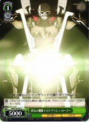Weiss Schwarz AW/S18-047 Ash Roller Chivalry Skull Mask C Accel World