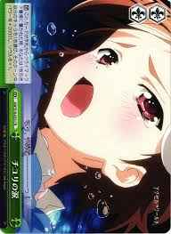 Weiss Schwarz AW/S18-053 Chiyuri s Tears CR Accel World