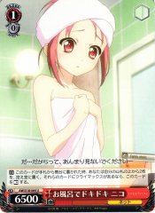 Weiss Schwarz AW/S18-064 Niko Heart Thumping in Bath U Accel World