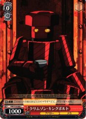 Weiss Schwarz AW/S18-068 Crimson Kingbolt C Accel World
