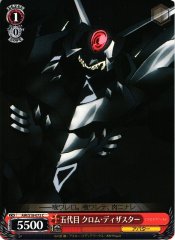 Weiss Schwarz AW/S18-073 5th Chrome Disaster C Accel World