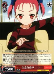 Weiss Schwarz AW/S18-075 Niko Sassiness C Accel World