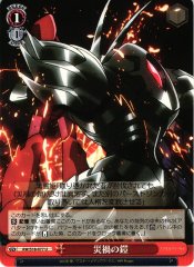 Weiss Schwarz AW/S18-077 Disaster Armor U Accel World