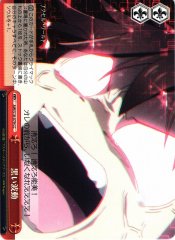 Weiss Schwarz AW/S18-079 Black Waves CC Accel World