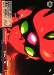 Weiss Schwarz AW/S18-080 Judgment Blow CC Accel World