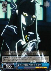 Weiss Schwarz AW/S18-086 Sky Raker Former Ally U Accel World
