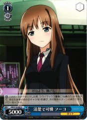 Weiss Schwarz AW/S18-088 Fuuko Neet And Pretty U Accel World