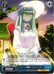Weiss Schwarz AW/S18-089 Sky Raker Ash s Master U Accel World