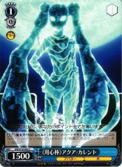 Weiss Schwarz AW/S18-092 Bouncer Aqua Current C Accel World