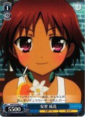 Weiss Schwarz AW/S18-093 Ruka Asato C Accel World