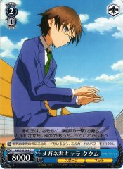 Weiss Schwarz AW/S18-094 Takumu Glass Guy Character C Accel World