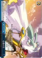 Weiss Schwarz AW/S18-099 Power of Spirit CR Accel World