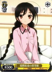 Weiss Schwarz AW/S18-105 Kuroyukihime in Bed Clothing TD Accel World