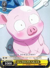 Weiss Schwarz AW/S18-T01 Haruyuki Pink Piggy TD Accel World