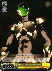 Weiss Schwarz AW/S18-T02 Silver Crow Rookie Burst Linker TD Accel World