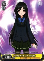 Weiss Schwarz AW/S18-T04 Kuroyukihime Madonna of the Academy TD Accel World