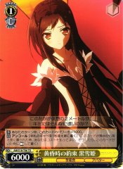 Weiss Schwarz AW/S18-T06 Kuroyukihime Promise at Dusk TD Accel World