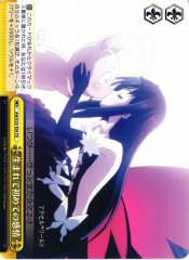Weiss Schwarz AW/S18-T09 Emotion First Felt Since Birth TD Accel World